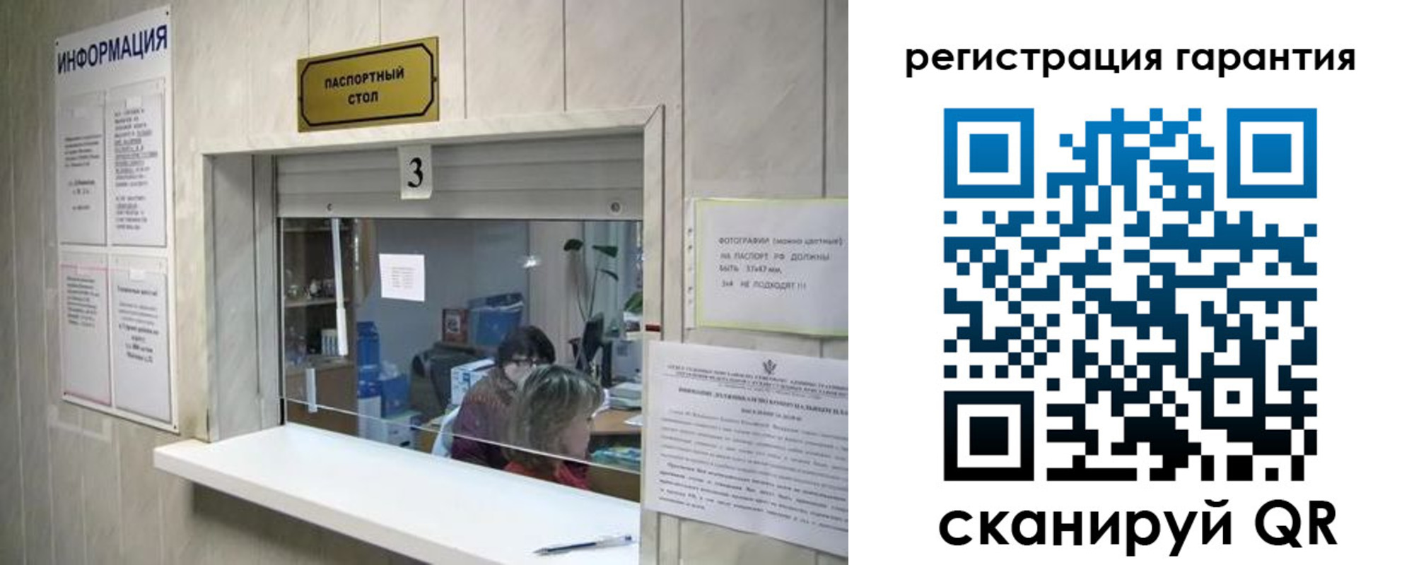 временная регистрация для всех в Ефремове