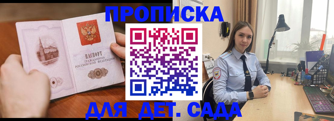 найти адрес прописки в Ефремове