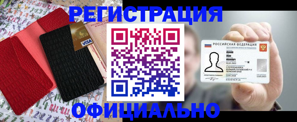 временная регистрация поиск в Ефремове