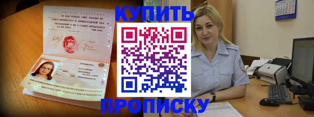 форма 3 в Ефремове