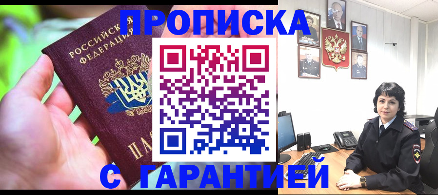 регистрация для дет. сада в Ефремове
