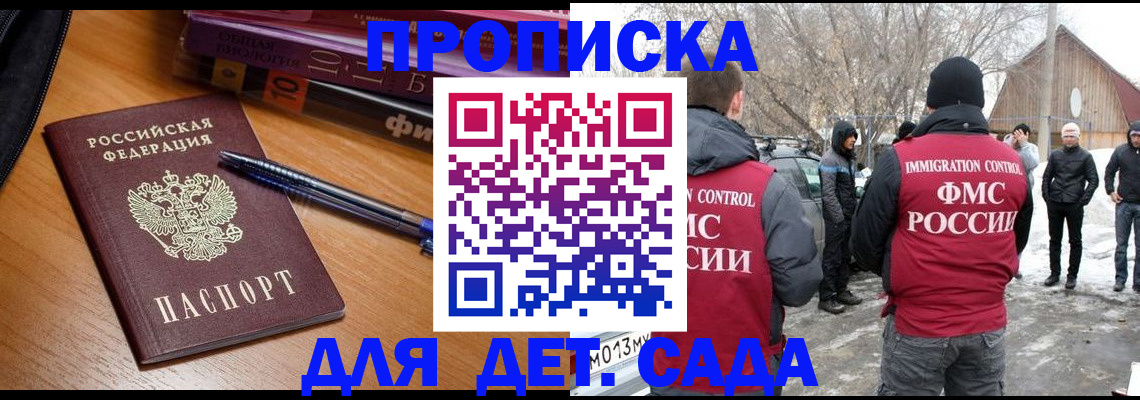 найти адрес прописки в Ефремове